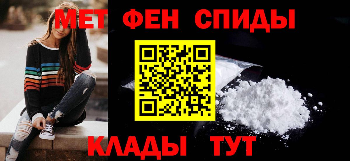 Amphetamine  Амфетамин Premium  Вход с VPN  Коломна 