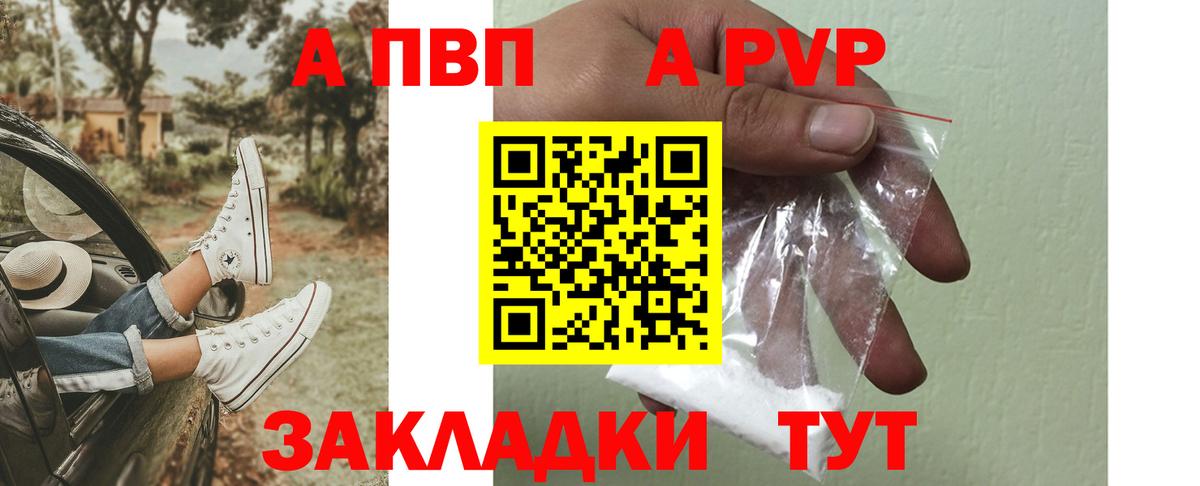 Альфа ПВП СК Коломна