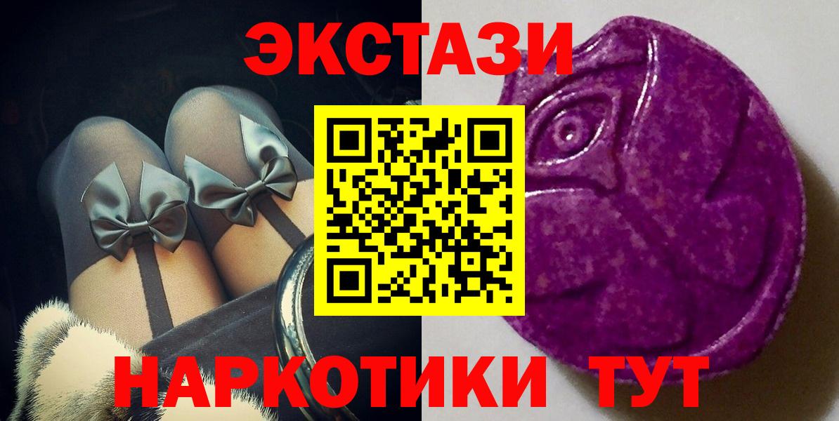 Экстази XTC Коломна