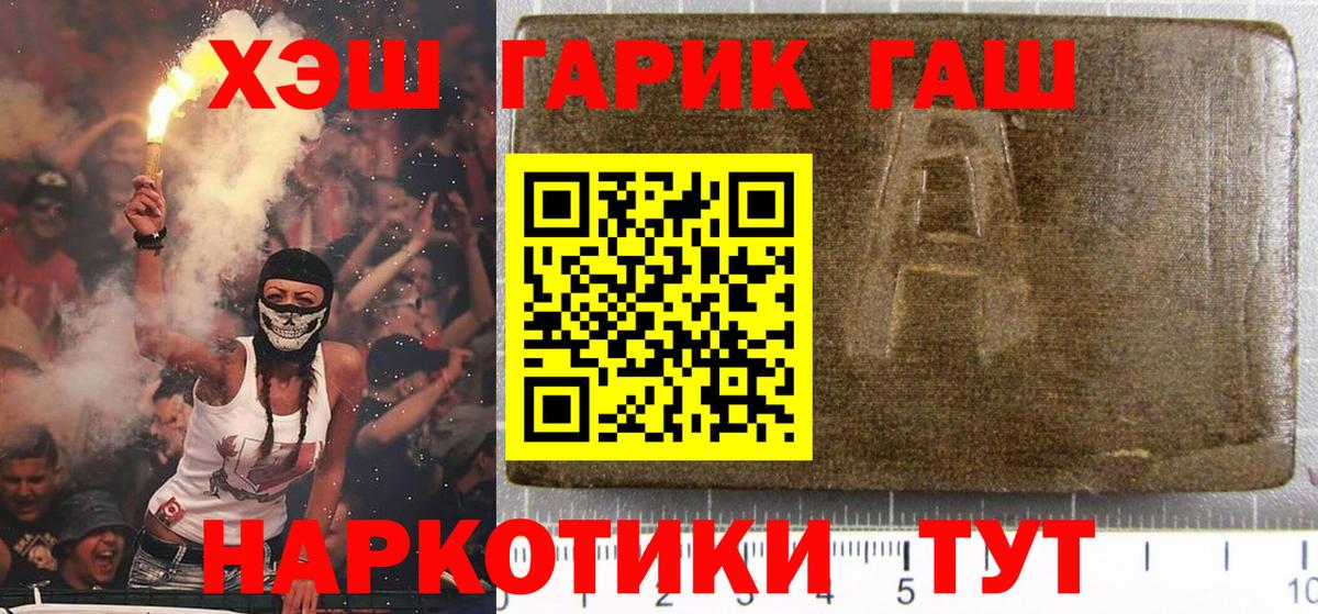 ГАШ Premium Коломна