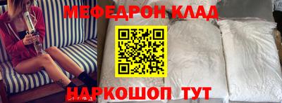соль курить ск Кумертау