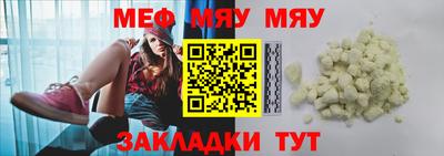 соль курить ск Кумертау