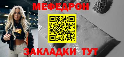 соль курить ск Кумертау