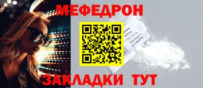 соль курить ск Кумертау