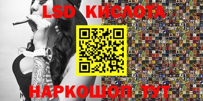 соль курить ск Кумертау