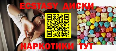 марихуана Кунгур