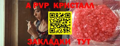 альфа пвп Кулебаки