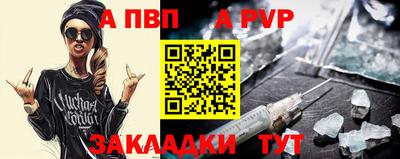 альфа пвп Кулебаки