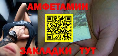 соль курить ск Кумертау