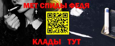 соль курить ск Кумертау