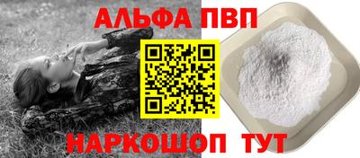 марихуана Кунгур