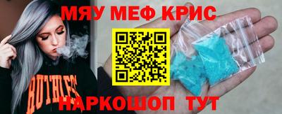соль курить ск Кумертау