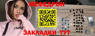 соль курить ск Кумертау