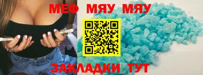 марихуана Кунгур