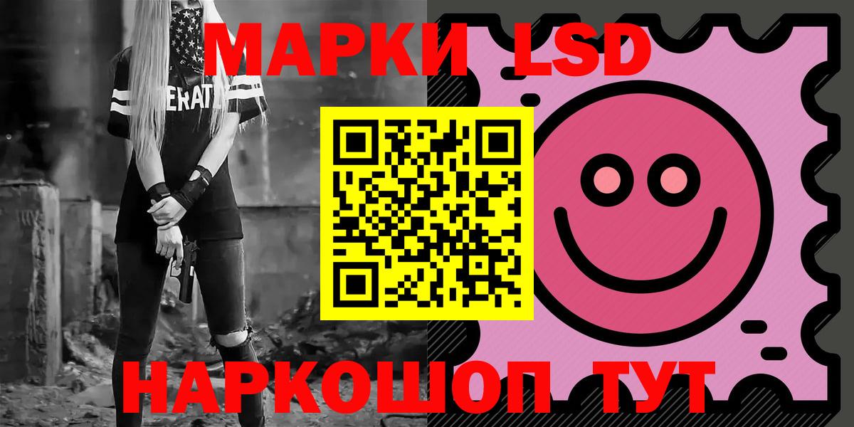 Лсд 25 экстази кислота Коломна