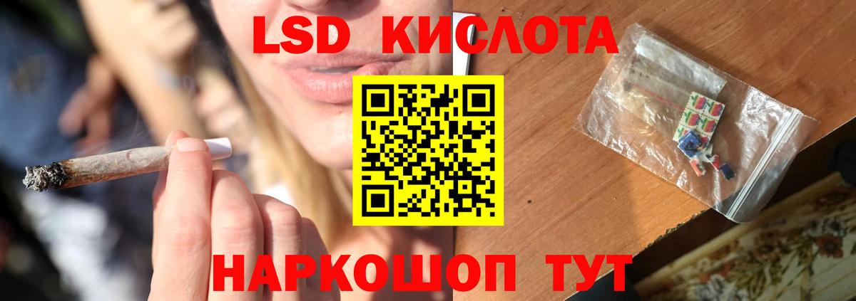 Лсд 25 экстази ecstasy  Вход с VPN  Коломна 