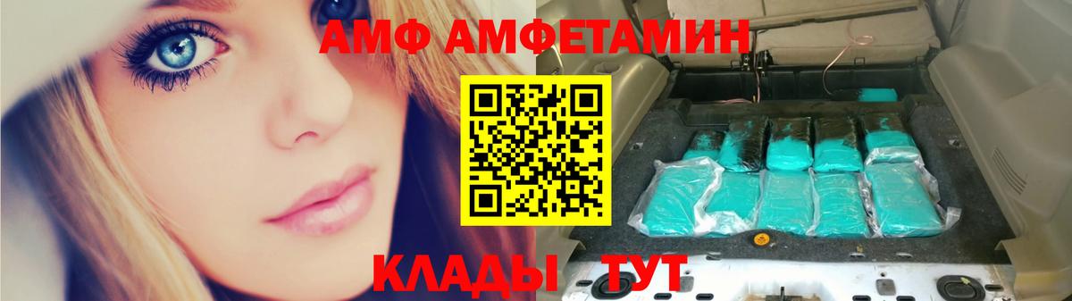 МЕФ Коломна
