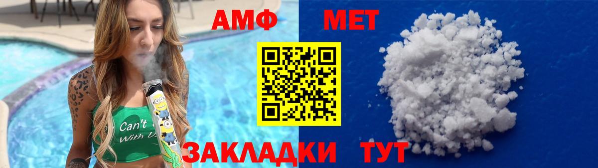 Метамфетамин  Вход с VPN  Коломна  Первитин Декстрометамфетамин 99.9% 