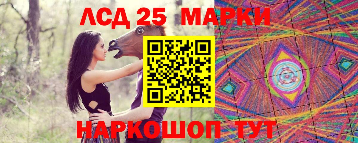 Коломна  Марки N-bome 1,5мг  Вход с VPN  Наркотические марки  Марки N-bome 1,5мг 