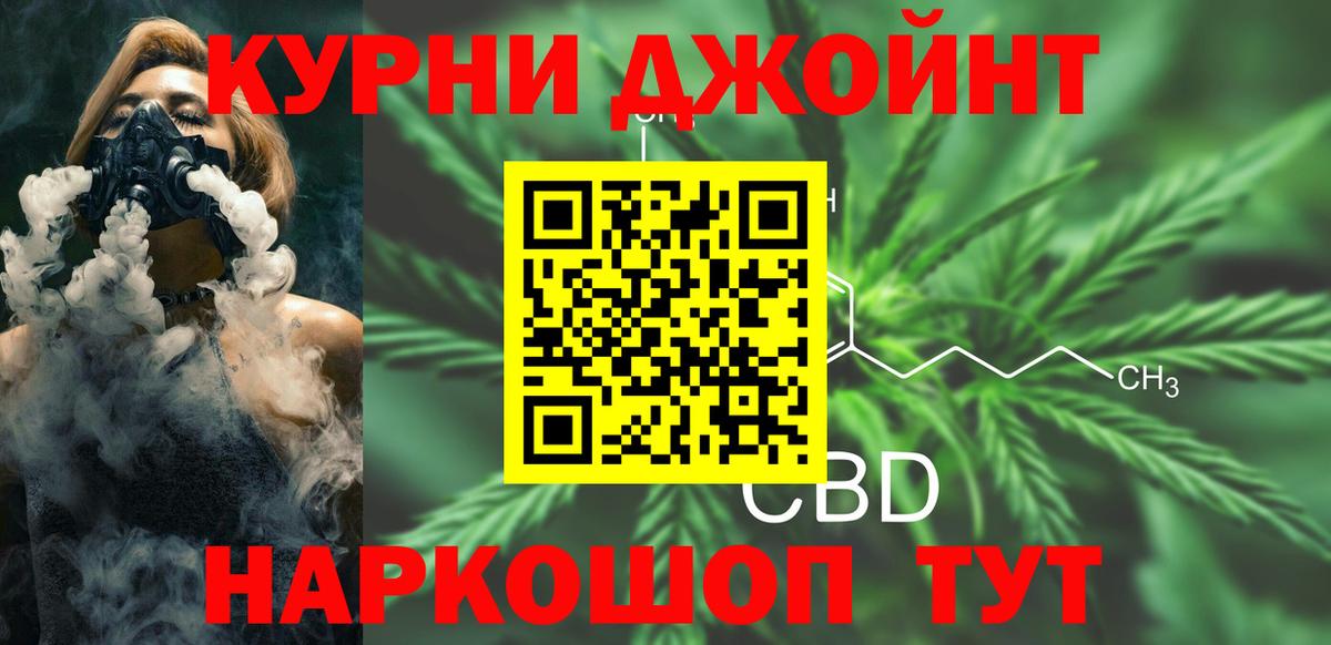 ГАШИШ  АМФЕТАМИН кристаллы  Меф МЯУ МЯУ   Гашиш  NBOMe  Бошки Шишки  Вход с VPN  Коломна  COCAIN  Альфа ПВП СК кристаллы  MDMA 