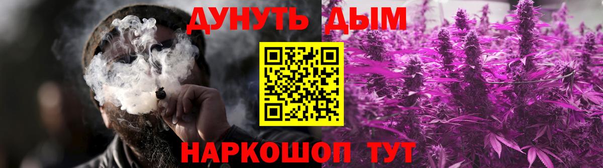 Канабис индика  Марихуана конопля  Коломна  Вход с VPN 